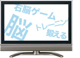TV@]@E]@摜
